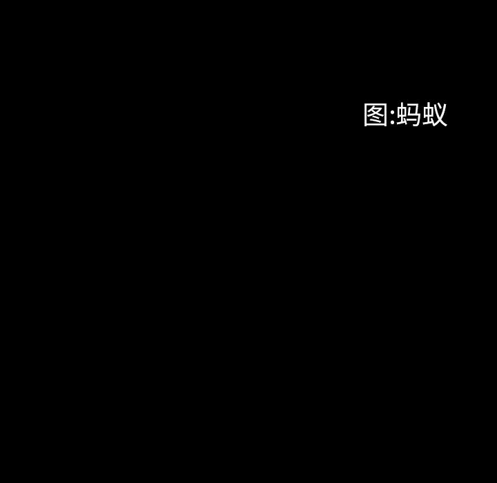 一次成瘾 - 第1话43.jpg