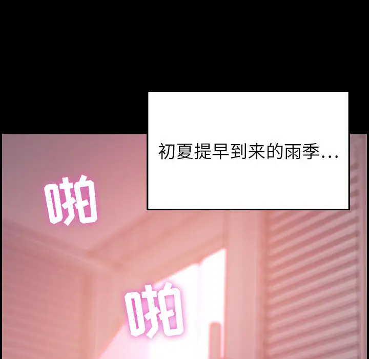 燃烧 - 第1章98.jpg