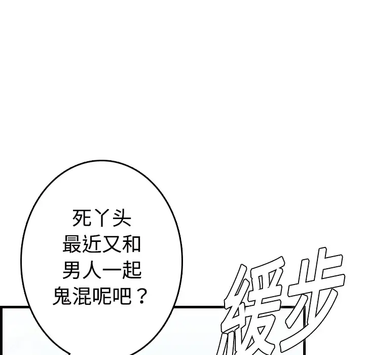94.jpg